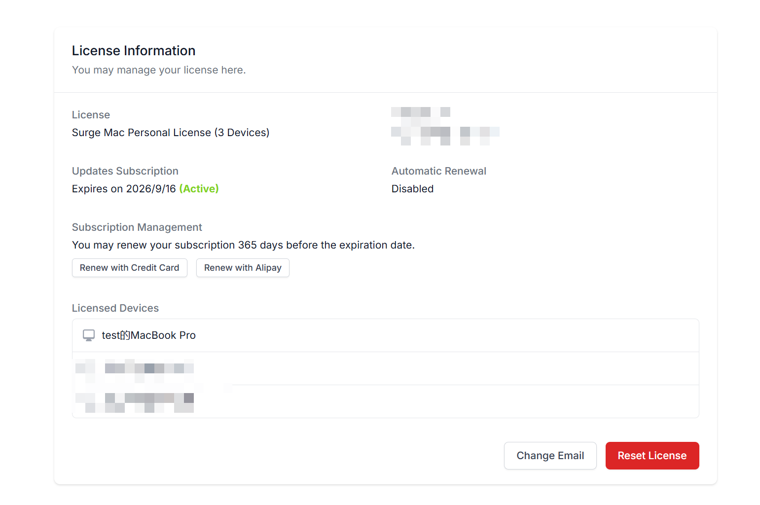 满】拼车Surge For Mac